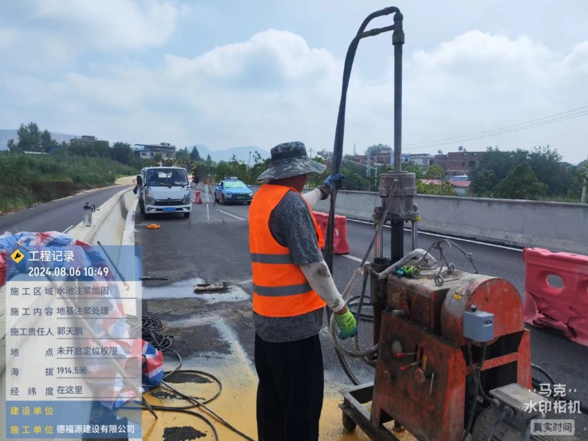 凯里地基沉降注浆加固材料有哪些