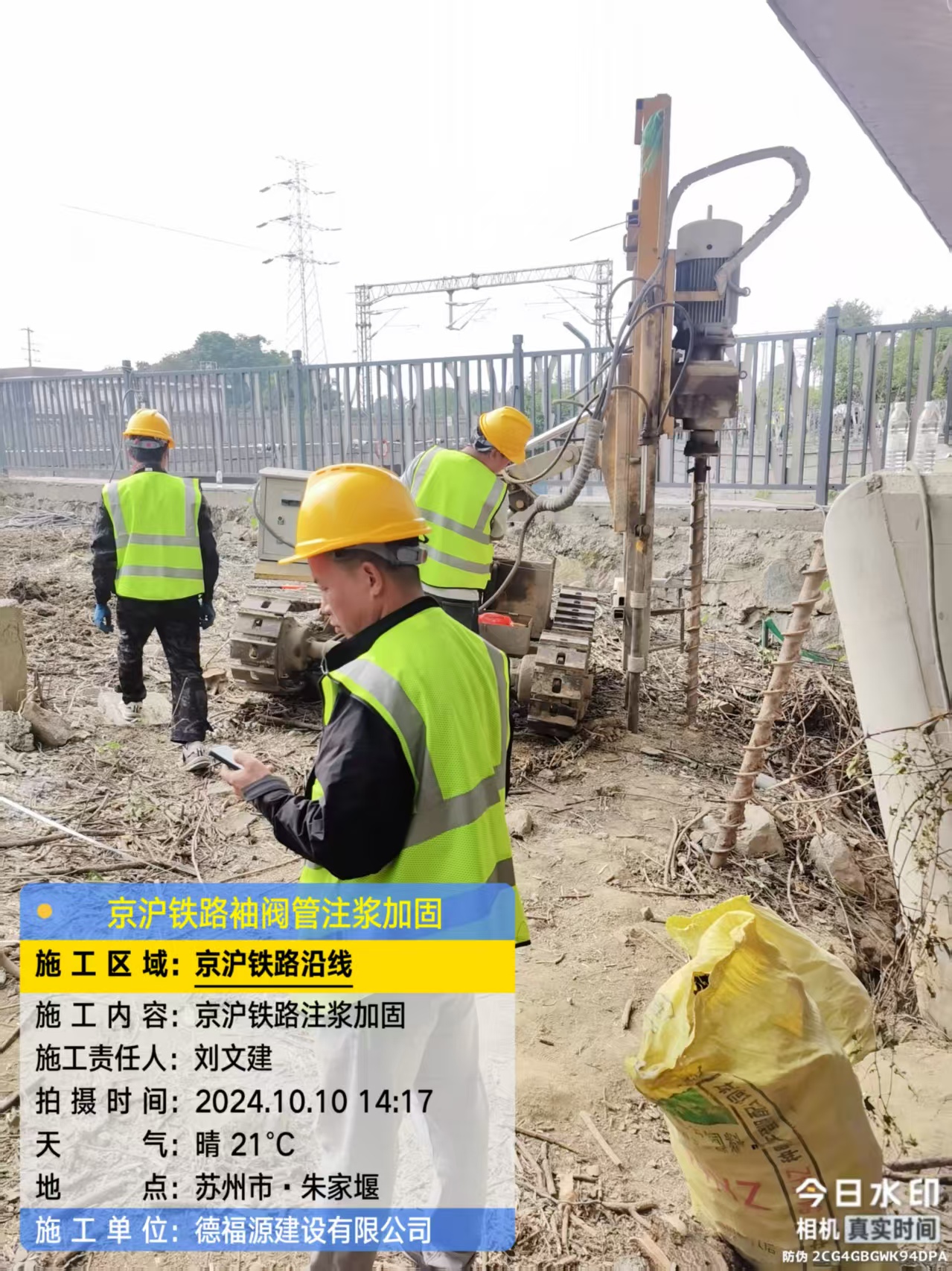 凯里袖阀管注浆工艺